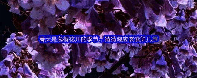 支付宝蚂蚁庄园相关图片