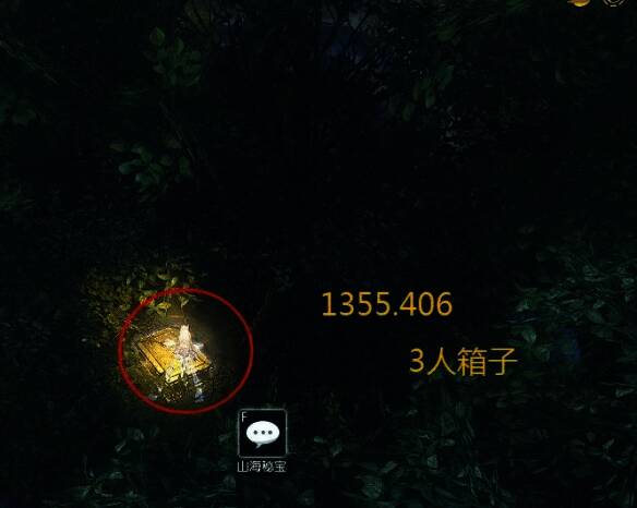 无妄野树上3人金箱子位置图