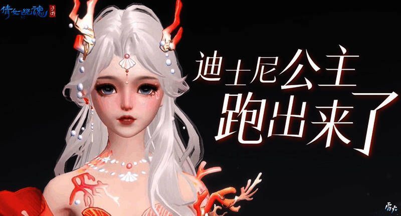 《倩女幽魂》手游图片识别捏脸示例图3