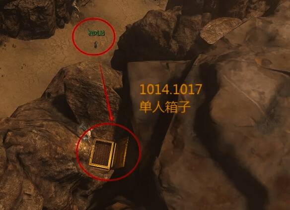 沙漠山顶金箱子位置图