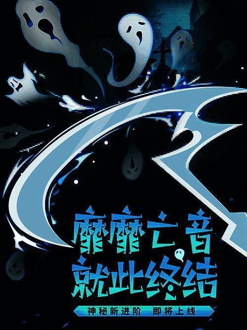 《伊洛纳》新职业展示图