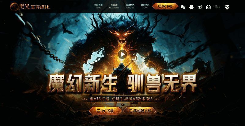 PC端下载步骤图一