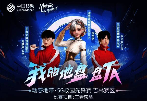 1693804924835464.jpg 赛事相关图片1