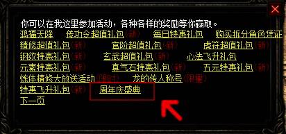 积分获取相关图片