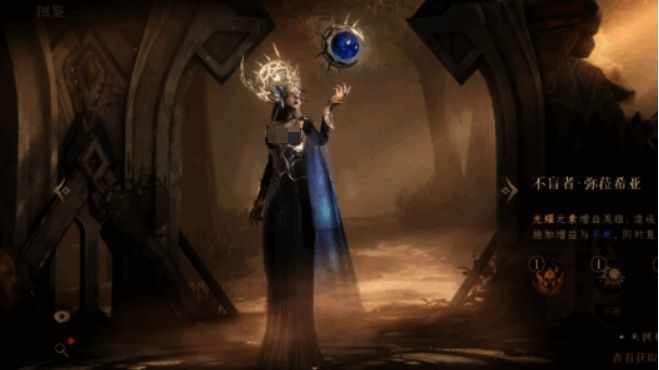 龙息神寂游戏相关图片2