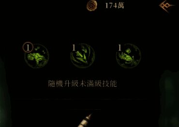 龙息神寂相关图片2