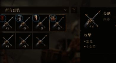 龙息神寂相关图片3