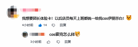 《七人传奇:光与暗之交战》玩家互动相关宣传图1