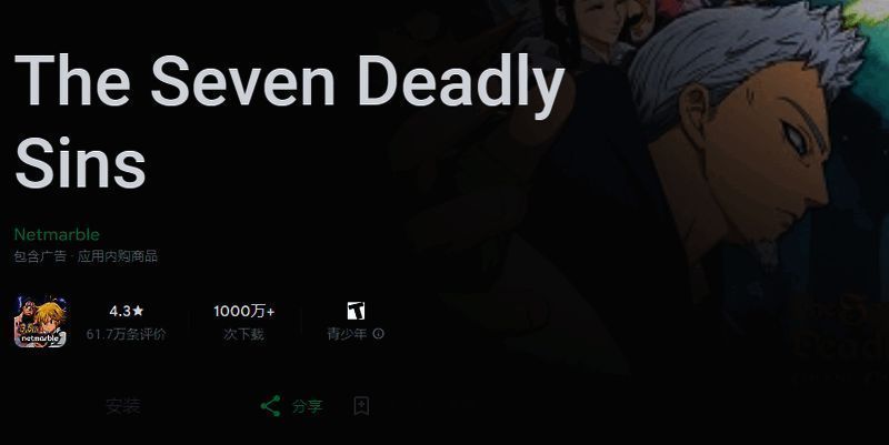 《七人传奇:光与暗之交战》海外获奖宣传图