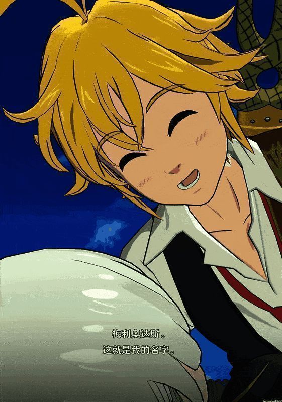 《七人传奇:光与暗之交战》游戏剧情画面动图2