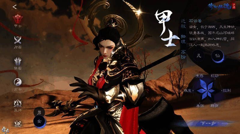 石云馨英姿画面