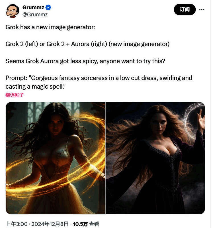 Grok 文生图展示:华丽幻想女巫旋转施展魔法