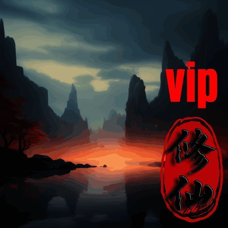 平凡人来修仙试炼塔画面