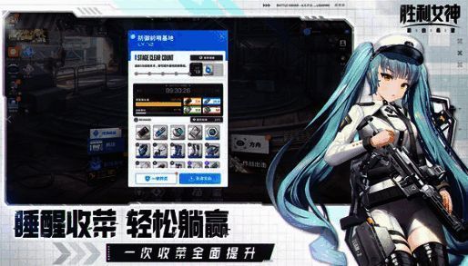 胜利女神新的希望相关图片4