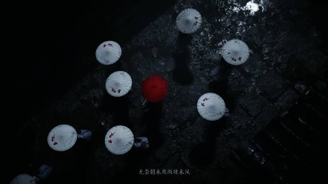 《燕云十六声》视频截图3