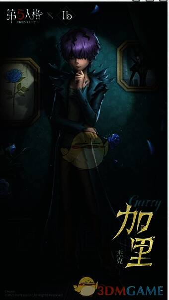 杰克奇珍时装加里形象