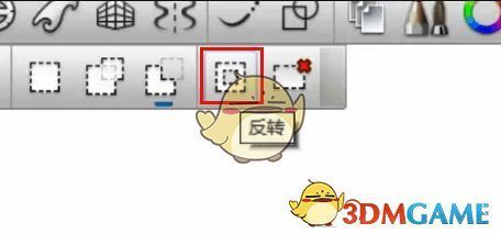 SketchBook选区反转后的界面