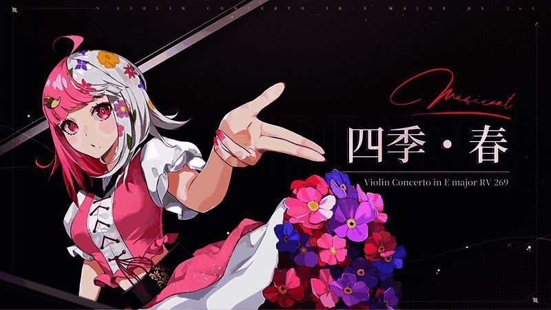 《宿命回响：弦上的叹息》测试相关画面