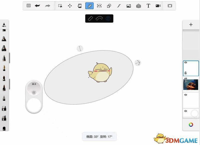 SketchBook椭圆标尺使用示例图