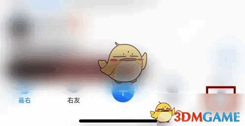 最右我的界面图