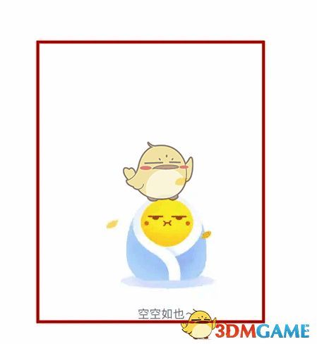 最右头像框更换界面图