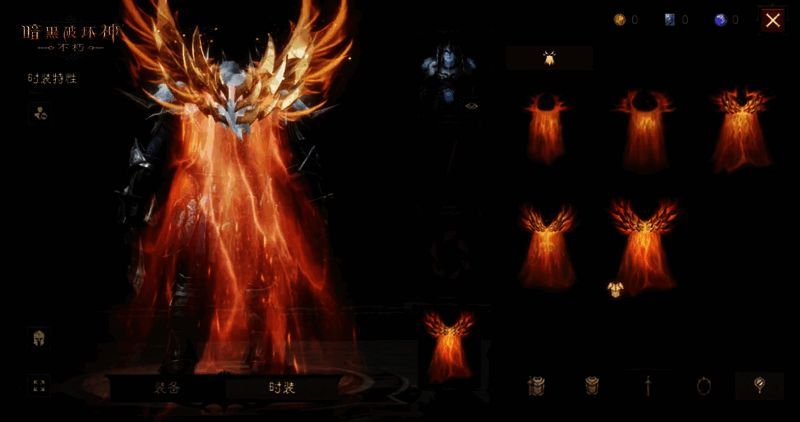 《暗黑破坏神:不朽》不朽者专属外观图