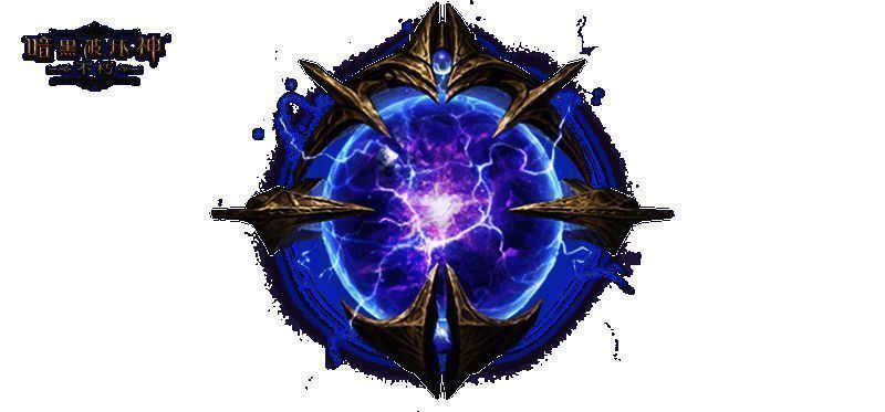 《暗黑破坏神:不朽》全新传奇宝石图