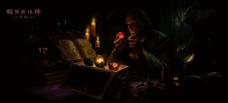 《暗黑破坏神:不朽》新服限时活动宣传图