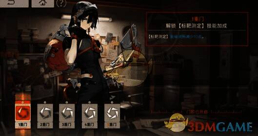 新月同行闪羽阵容相关画面