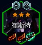 金铲铲之战s14卡牌装备推荐图片