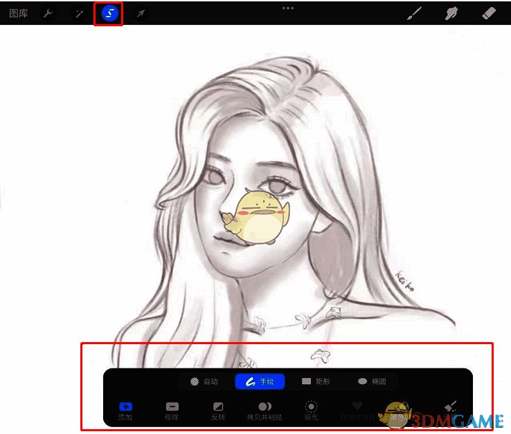 procreate怎么抠出局部?procreate怎么删除局部? Procreate选区工具位置图