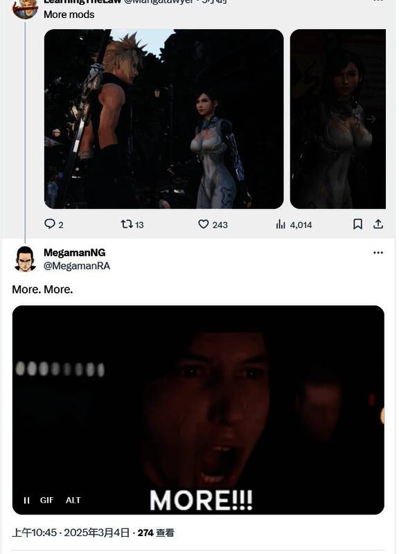 疑似与《杀戮都市(gantz)》风格对比画面