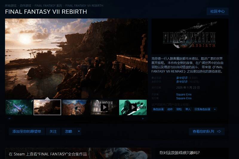 疑似与《杀戮都市(gantz)》风格对比画面