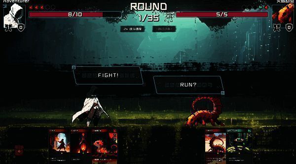 1741169333737345.png 《村与地下城》查看敌人卡牌图片1