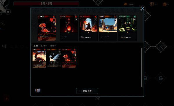 1741169365401341.png 《村与地下城》战前部署针对性搭配图片