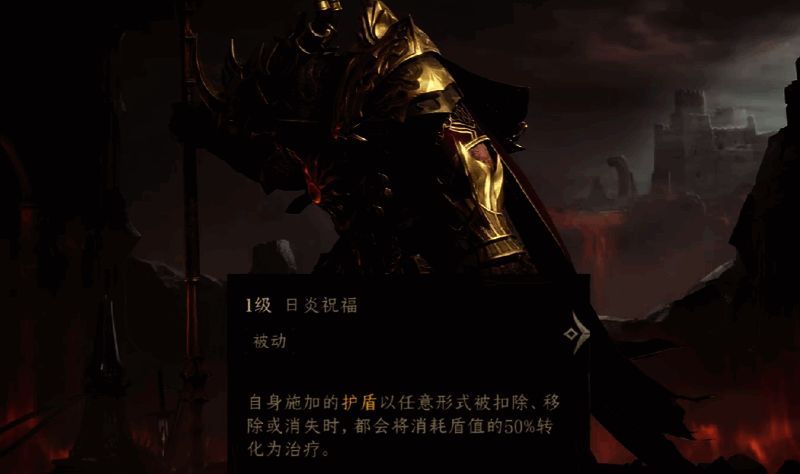 克莱索斯技能展示图片