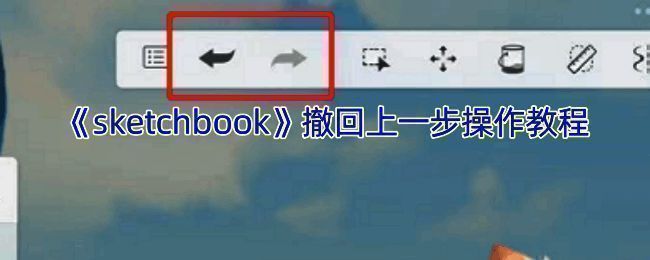 软件操作界面相关图片