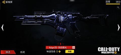 Holger26 - 黑暗曙光消灭2名敌人时枪身特效