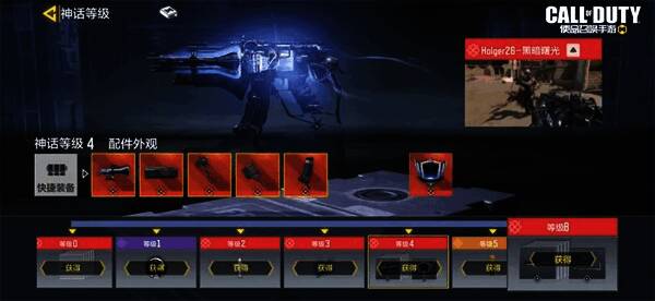 Holger26 - 黑暗曙光近距离作战配件展示