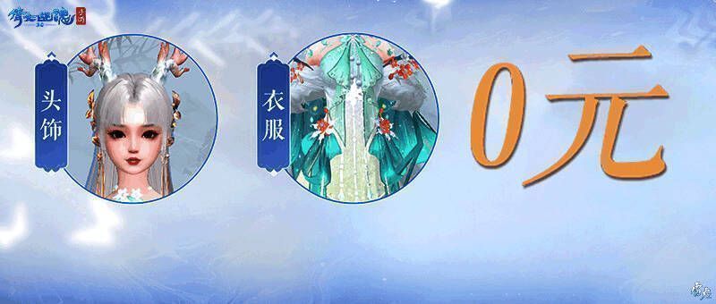 倩女手游七夕活动与3.0版本宣传画面