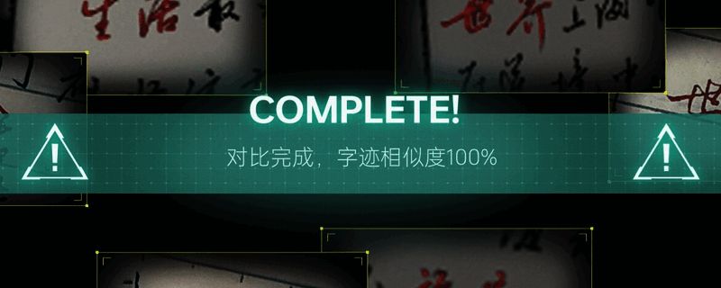 《全网公敌2 新世界》相关图片1