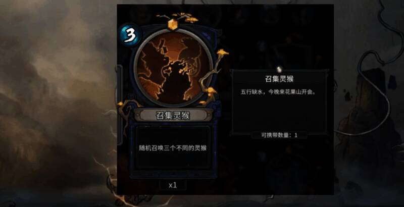 神通广大技能相关图片