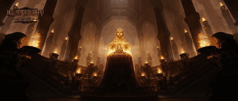 《暗黑破坏神：不朽》不朽者阵营宣传图