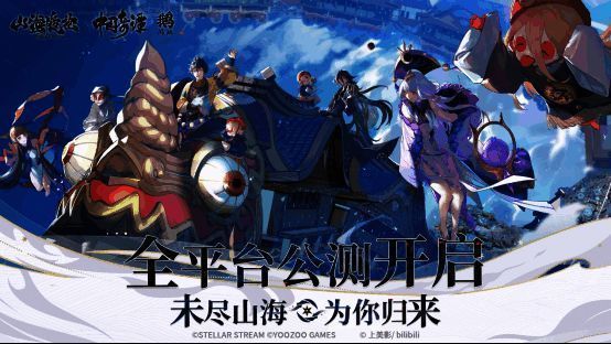 游戏宣传相关画面1