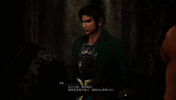 广阳之战战斗场景图片