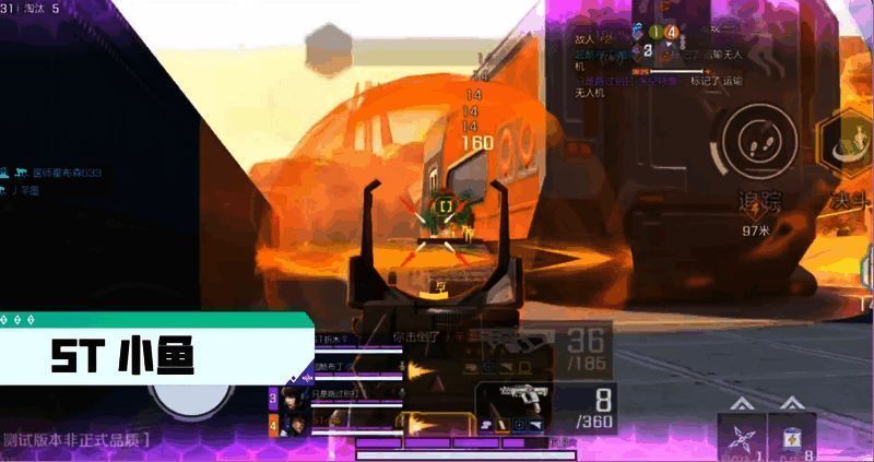 金蝉子击倒夜幕场景图