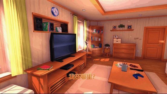 《米塔》游戏截图5