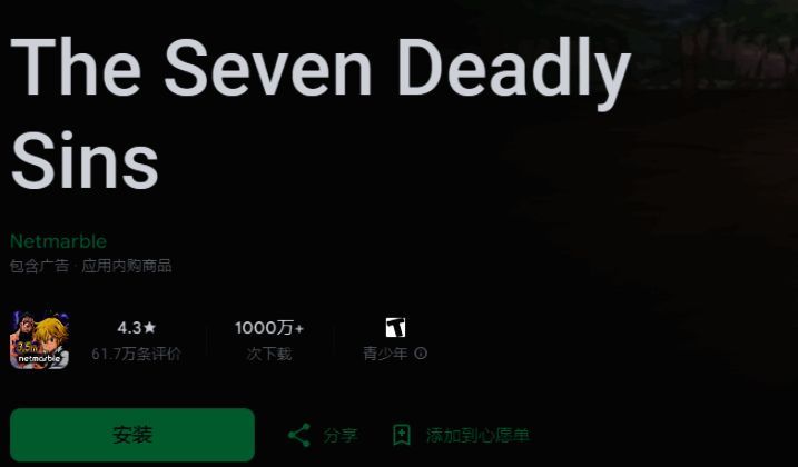 七人传奇海外获奖相关图片