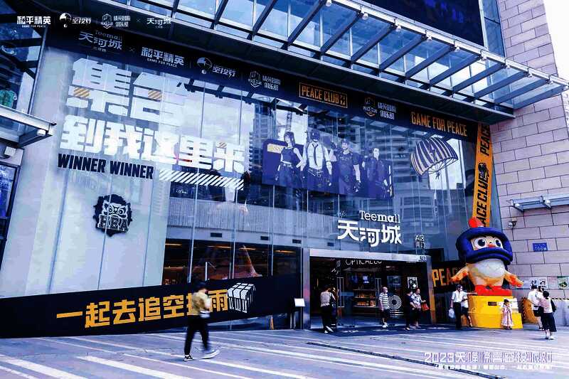 精英冒险俱乐部现场图1