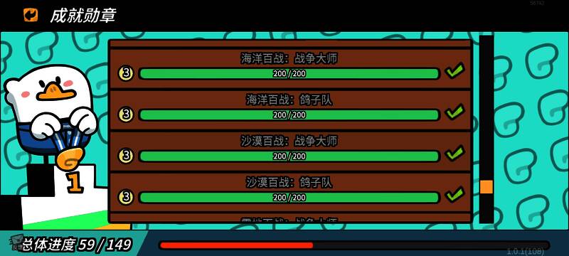 《雀仔营地》角色与卡牌图